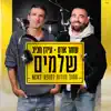 Omer Adam & Idan Rafael Haviv - שלמים (מתוך חזרות למופע NEXT) - Single